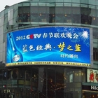 Curved Flexible Outdoor LED Display